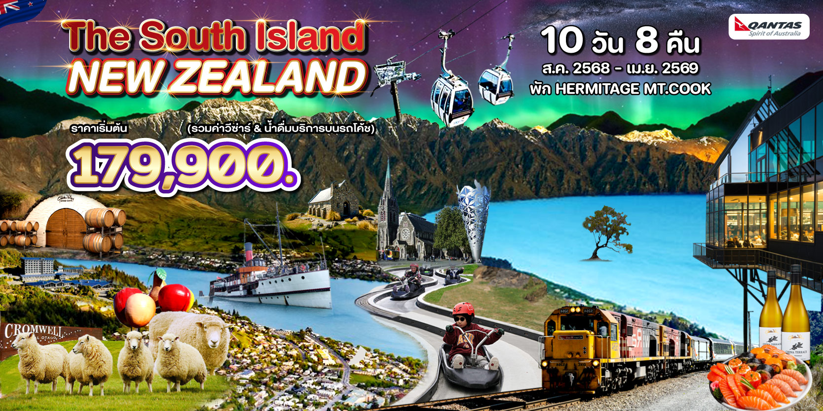 WORLD PLUS TOUR :: บริการทัวร์ท่องเที่ยวครบวงจร ทัวร์ต่างประเทศ ญี่ปุ่น จีน เกาหลี ฮ่องกง เวียดนาม และอื่นๆ อีกมากมาย